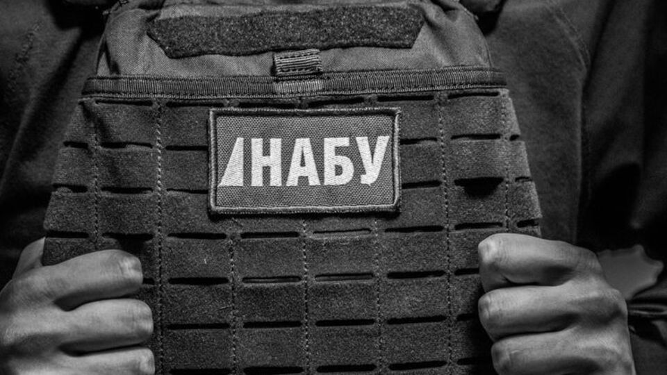 НАБУ задержало трех человек по делу о растрате средств "Укрхимтрансаммиака"
