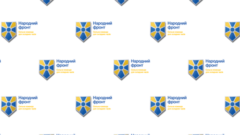 За інформацією ЗМІ, БПП і "Народний фронт" домовляються про об'єднання