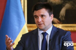 Климкин: Нужно, чтобы Россия наконец убралась из Украины