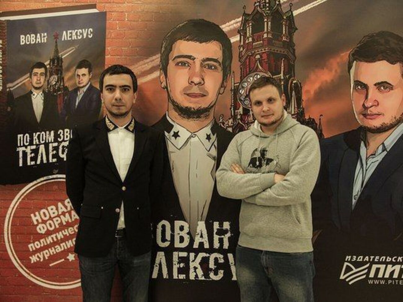 Вован і Лексус розповіли про спробу розіграшу президента України