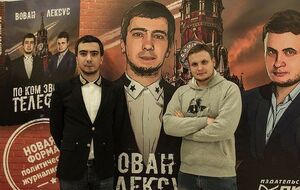 Вован і Лексус розповіли про спробу розіграшу президента України