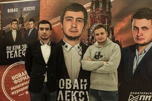 Вован і Лексус розповіли про спробу розіграшу президента України