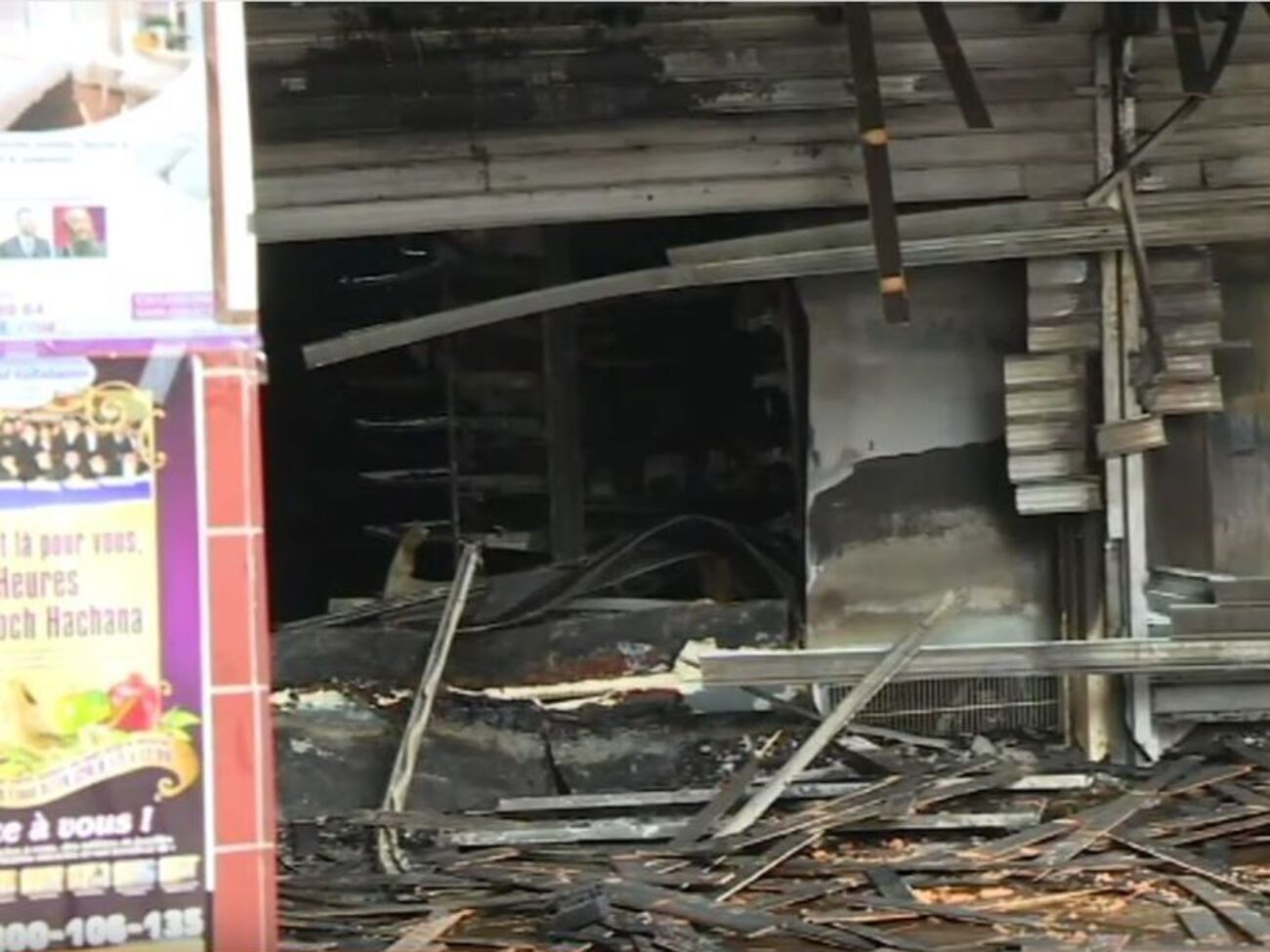 Магазин полностью разрушен огнем