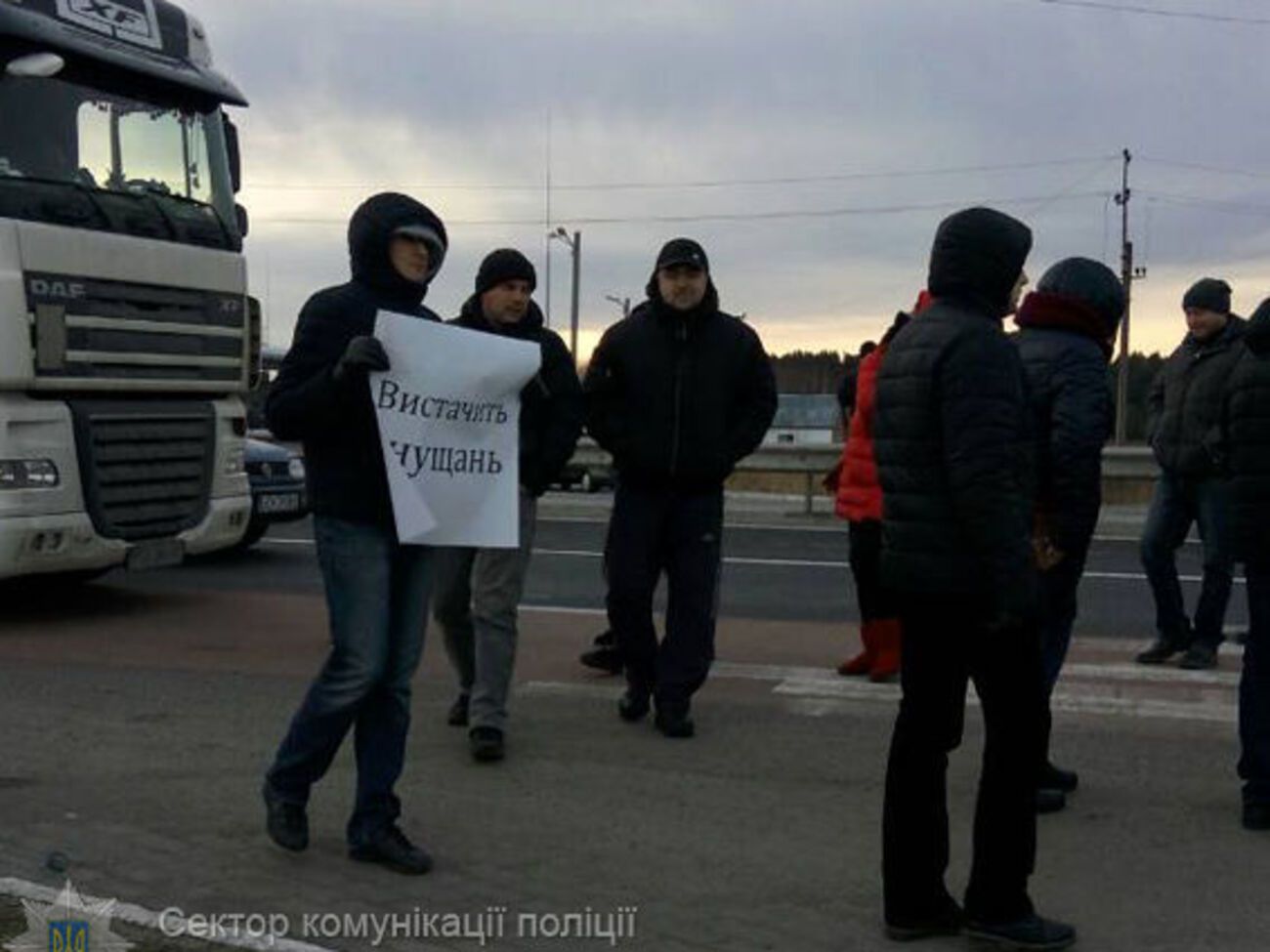 Возле пунктов пропуска митингуют активисты