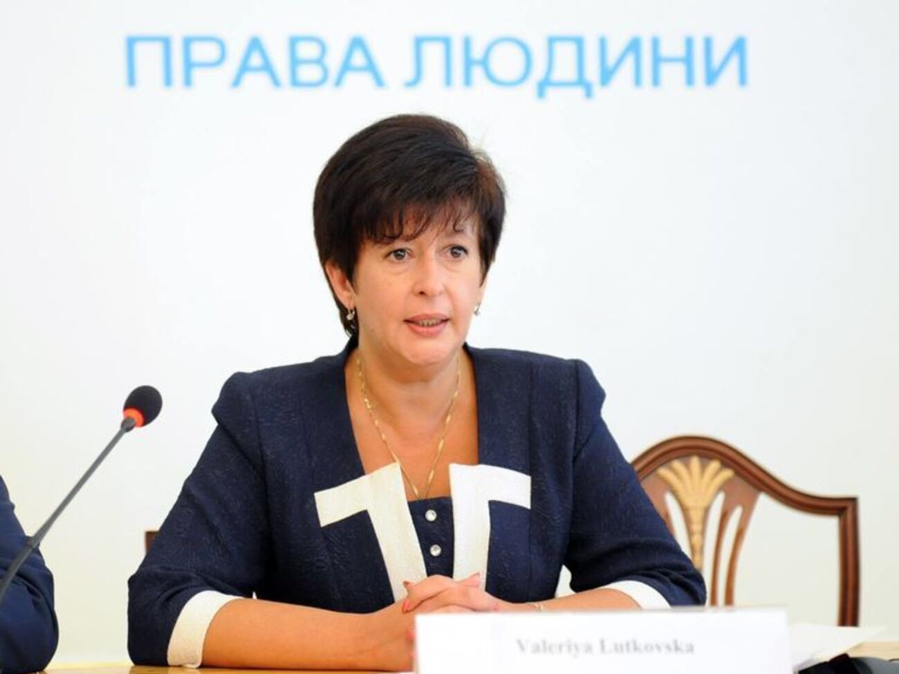 Лутковская: Очень многие процедуры мы уже проговорили и проработали в рамках первого этапа