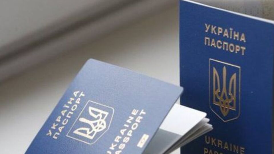 Выдача биопаспортов стартовала в Украине 1 января 2015 года