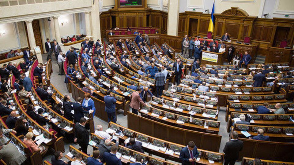 Верховну Раду України VIII скликання обрали на позачергових парламентських виборах 26 жовтня 2014 року