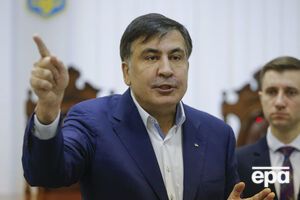 Суд отложил заседание по делу Саакашвили