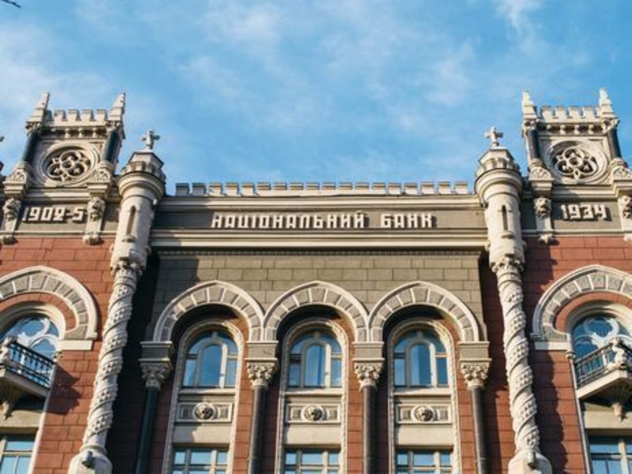 За інформацією РНБО, Національний банк опрацьовує питання доцільності випуску власної криптовалюти