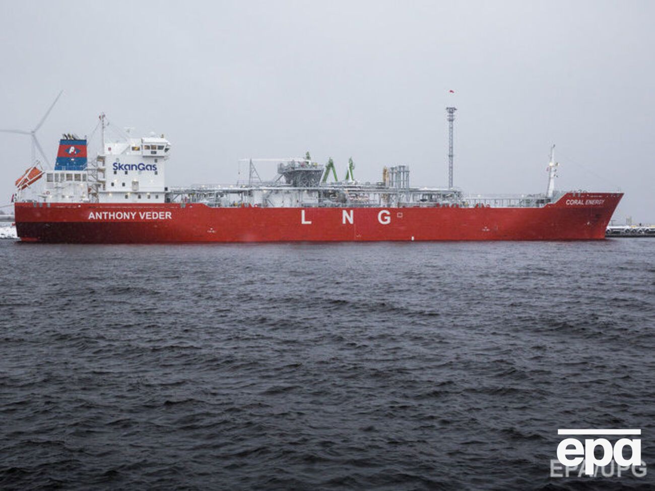 У США на експорт газу працює СПГ-термінал Sabine Pass у Луїзіані, ще два відкриють у 2018 році