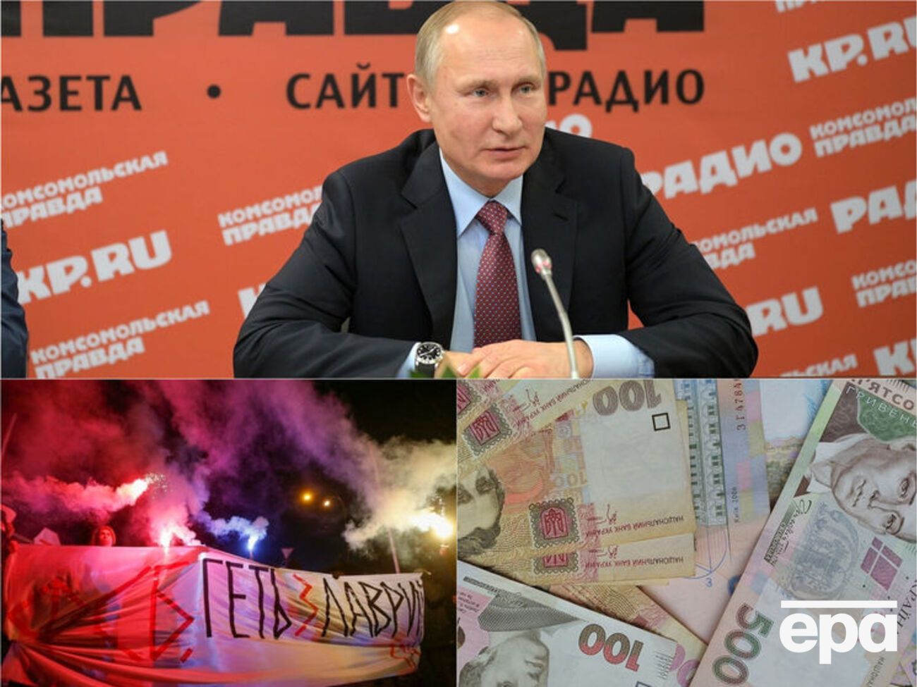 Главные новости четверга