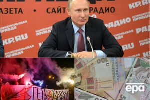 Главные новости четверга
