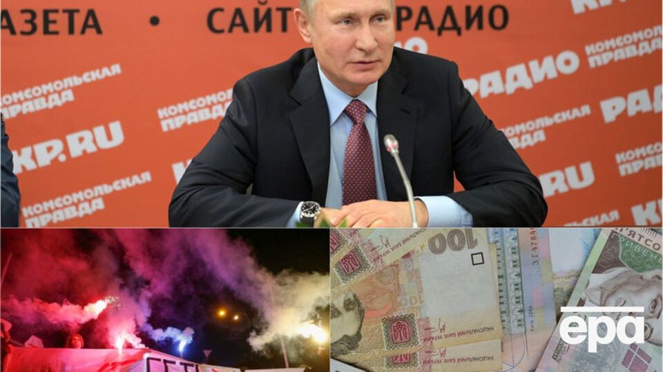 Главные новости четверга