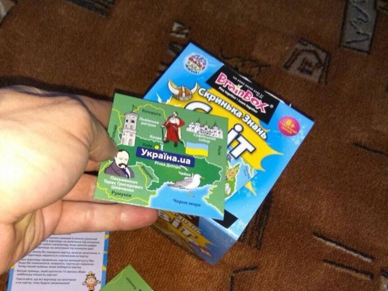 Гру продають в українських інтернет-магазинах