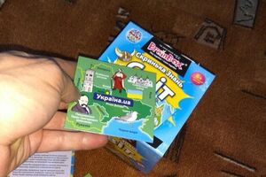 Гру продають в українських інтернет-магазинах