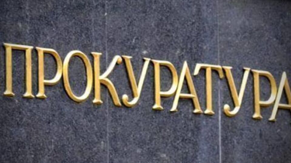 Співробітники місцевих СБУ і прокуратури провели обшуки за адресами проживання ймовірнних зловмисників