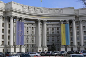 В МИД Украины сообщили об открытии новых украинских визовых центров