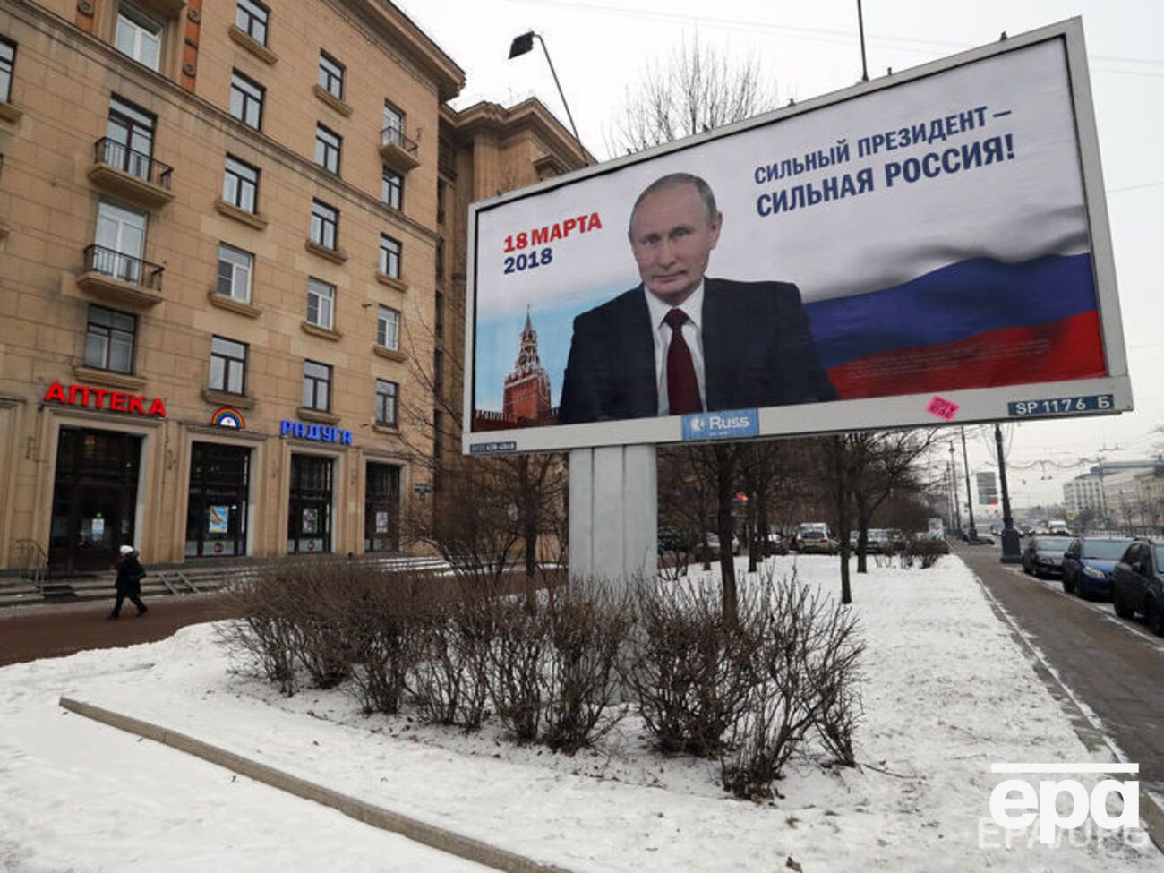 Путин идет на президентские выборы в 2018 году как самовыдвиженец