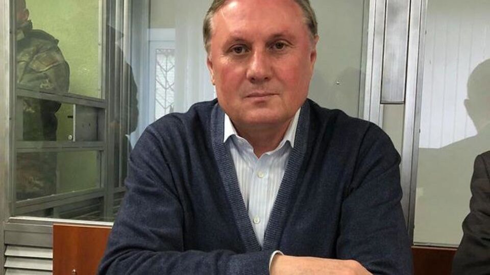 Єфремову продовжили арешт