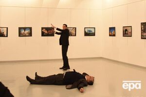 Карлова убили в декабре 2016 года