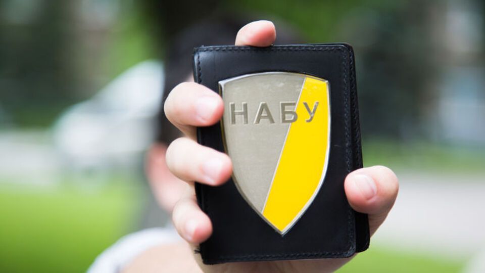 НАБУ занимается делом депутата облсовета вместе с ГПУ