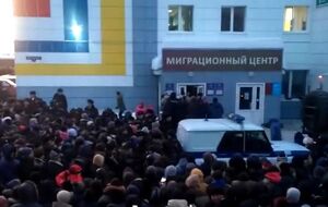 Инцидент произошел 9 января