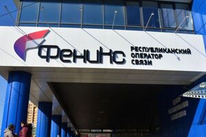 Додзвонитися з першого разу на "Фенікс" складно