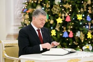 Порошенко підписав указ "Про першочергові заходи щодо захисту прав дітей-сиріт, дітей, позбавлених батьківського піклування"