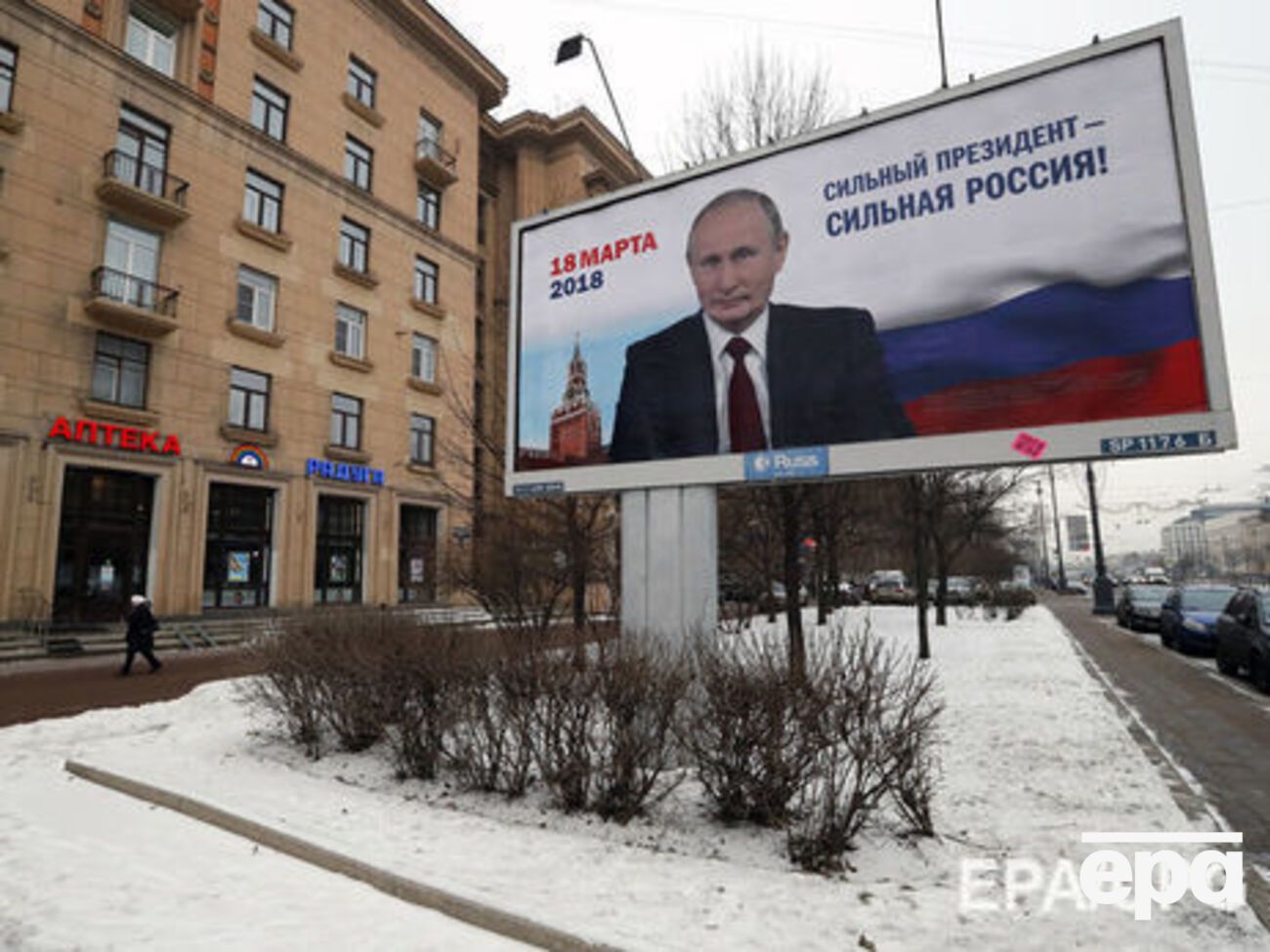 Путин объявил о намерении баллотироваться 6 декабря 2017 года