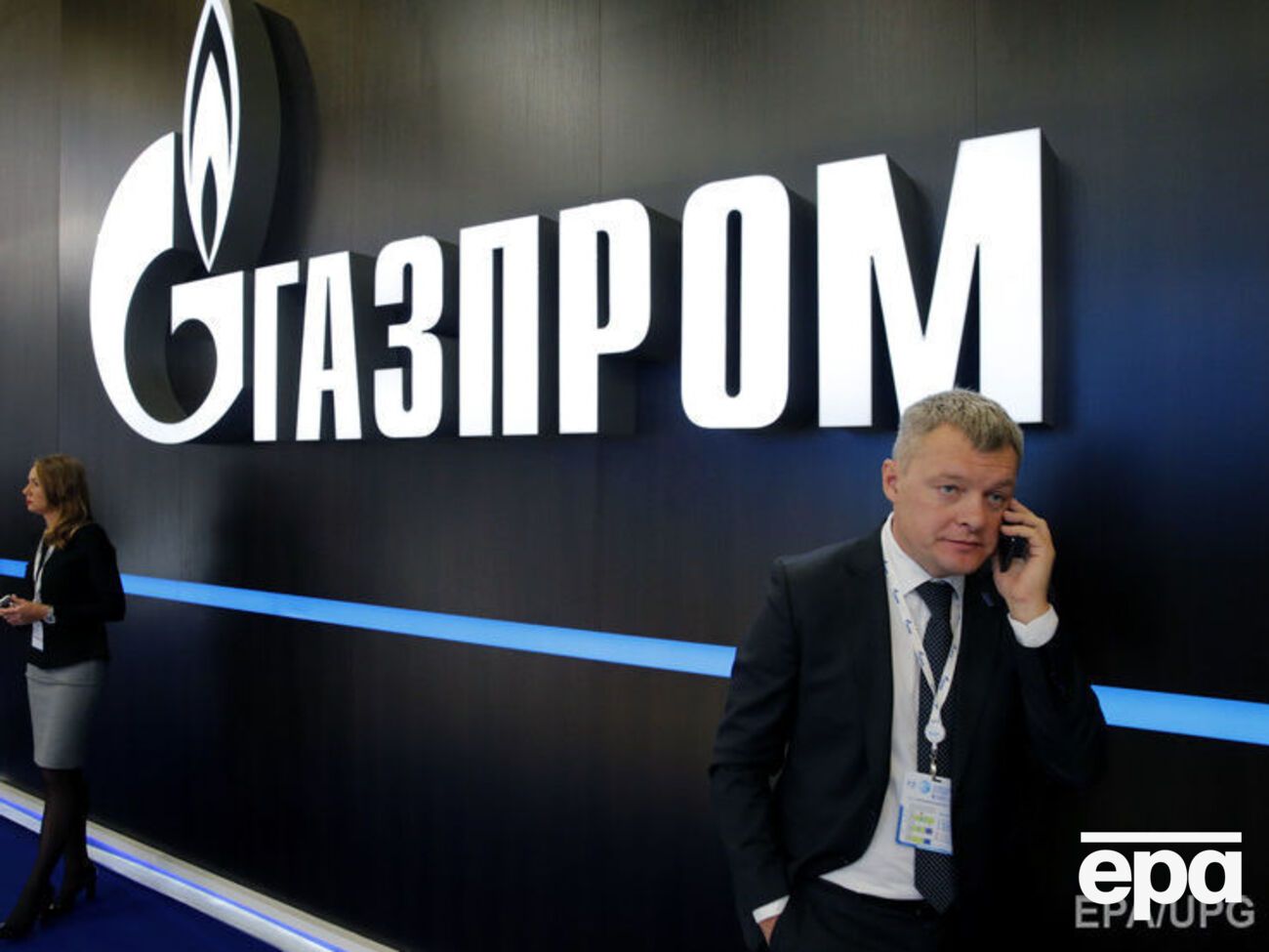"Газпром" не буде оскаржувати рішення арбітражу