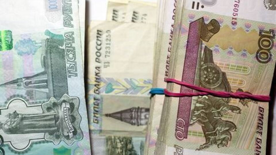 С 1 февраля 2018 года Резервный фонд России прекратит свое существование