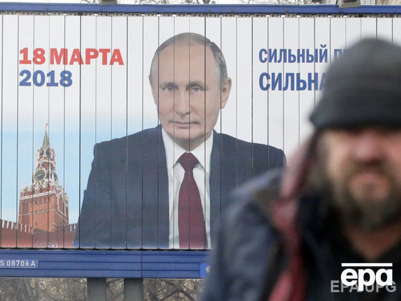 Путін лідирує в рейтингу ВЦВГД