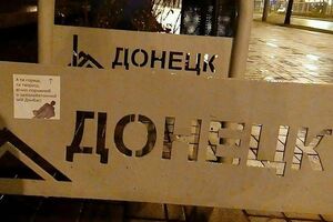 Наклейки появились по всему центру Донецка