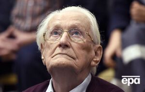 Гренінг попросив про помилування