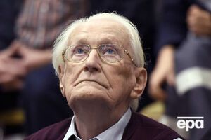 Гренінг попросив про помилування