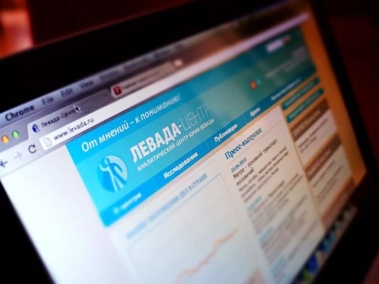 В 2016 году "Левада-центр" признали иностранным агентом