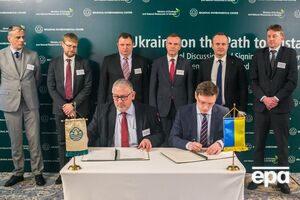 Угоду про відкриття офісу РЕЦ в Україні підписали 16 січня