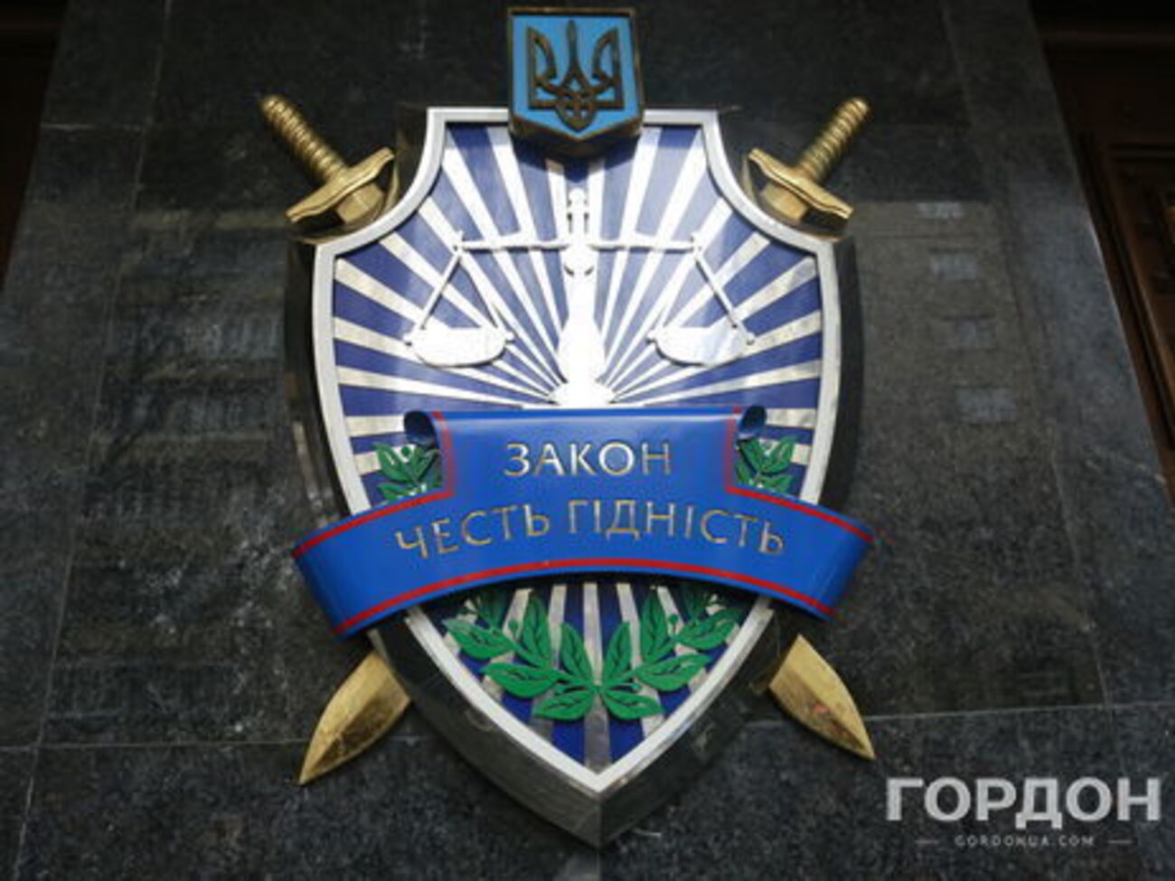 ГПУ открыла производство о растрате в "Укргазвидобуванні" в мае 2017 года