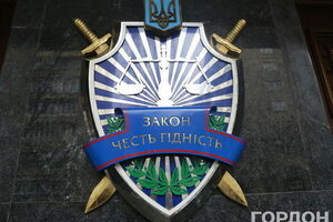 ГПУ відкрила провадження про розтрату в "Укргазвидобуванні" у травні 2017 року