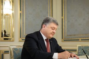 Порошенко підписав закон 16 січня