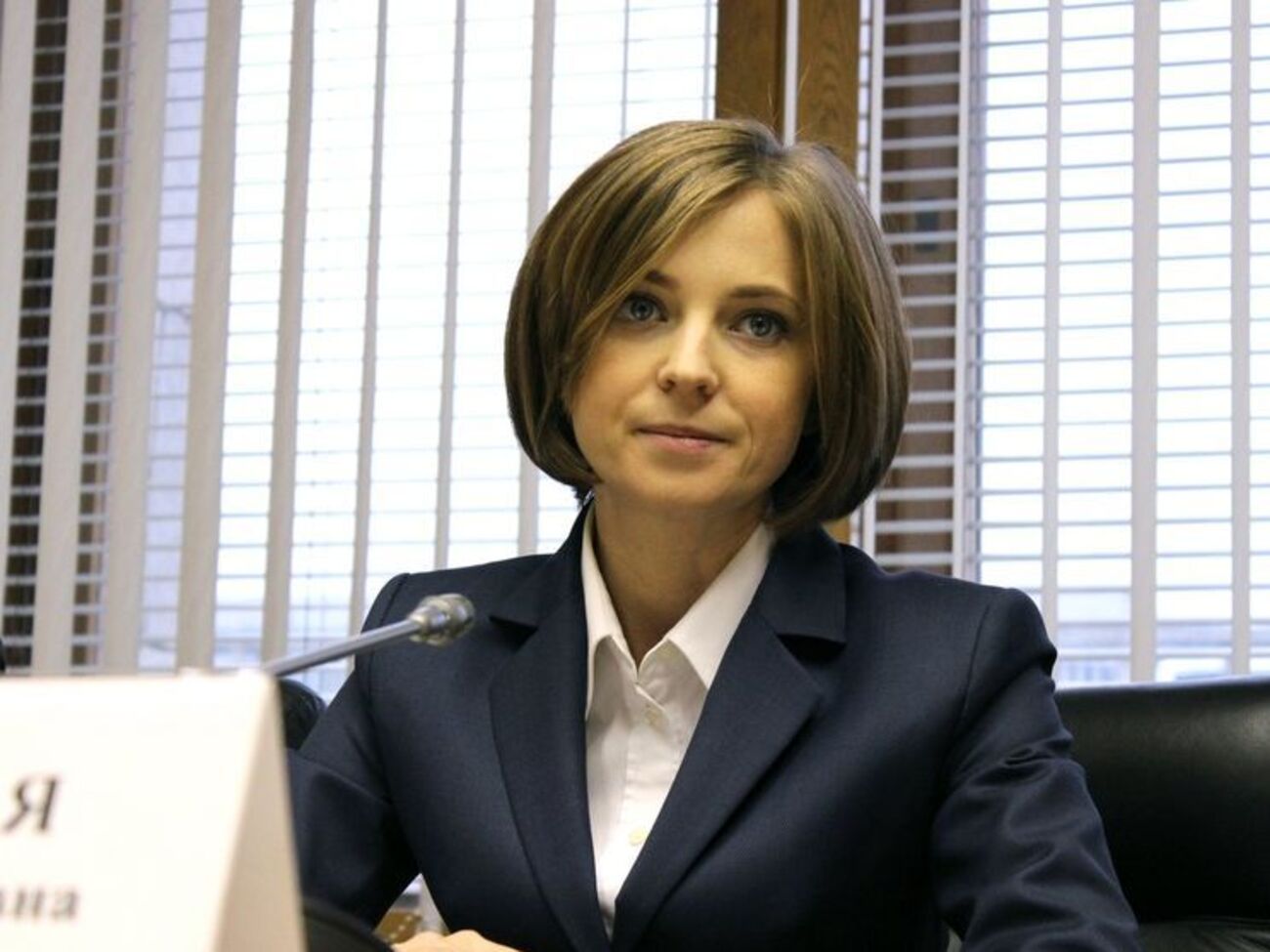 Поклонская заявила о массовом геноциде в Украине