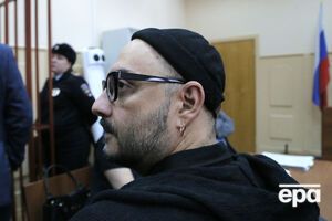 Слідство вважає, що діяльність театру Серебренникова завдала державі збитків на $2,4 млн