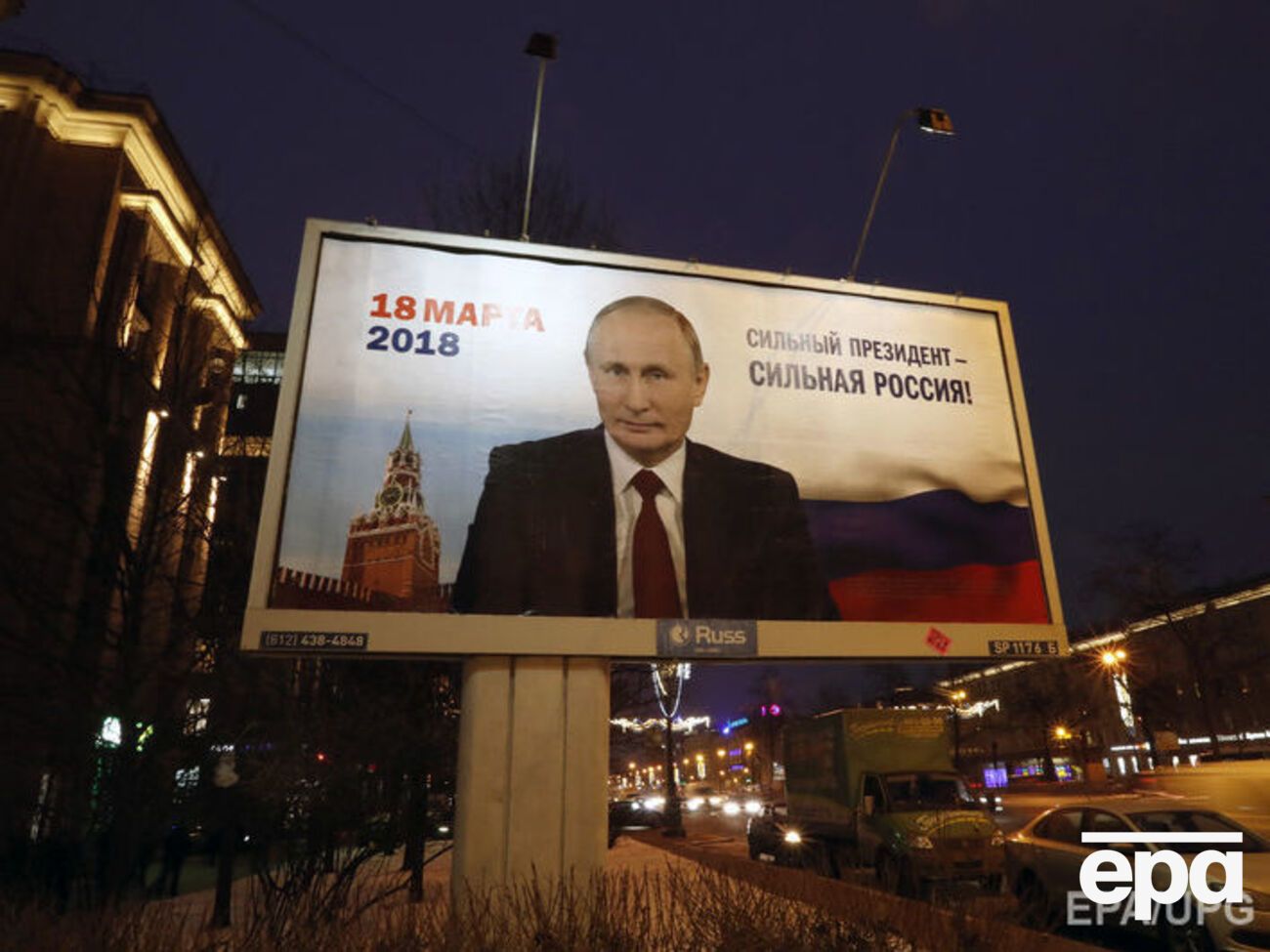 ЦИК РФ 28 декабря разрешил Путину начать избирательную кампанию