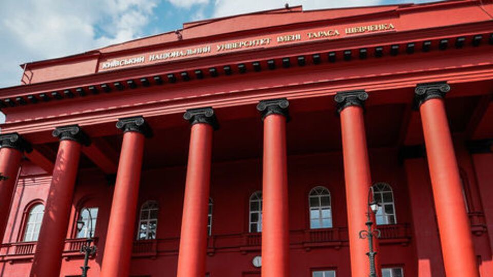 В КНУ попросили не распространять фейки