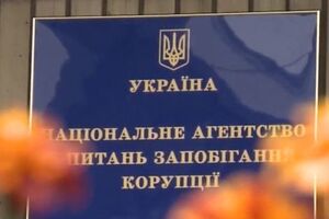 Керівництво НАЗК знало, що Шкребко була засуджена за злочин, пов'язаний із корупцією, заявила Соломатіна