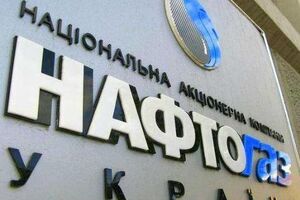 Збитків зазнала державна компанія