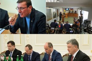 Главные новости среды