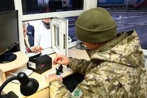 Прикордонники відмовили у в'їзді громадянину Молдови