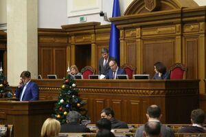 Рада приняла закон о реинтеграции