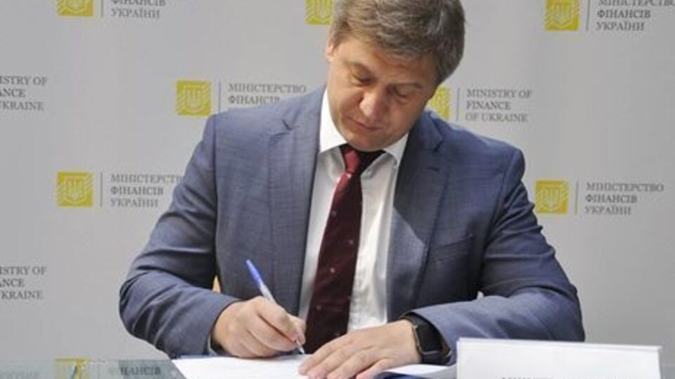 Данилюк: У нас резерви зараз понад 18 млрд грн, це нормальний обсяг